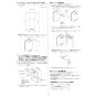 リンナイ RUF-A1605SAA(C)  13A 取扱説明書 商品図面 施工説明書 器具仕様書 ガスふろ給湯器 設置フリータイプ オート RUF-Aシリーズ 16号 アルコーブ設置型 施工説明書11
